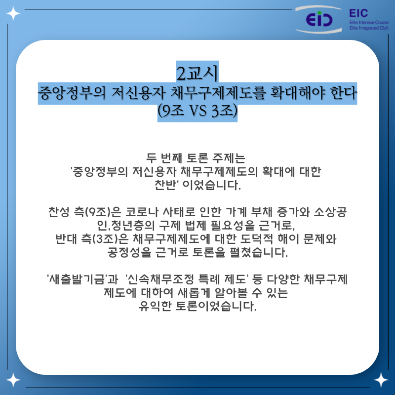 KakaoTalk_20220930_100137345_04.png