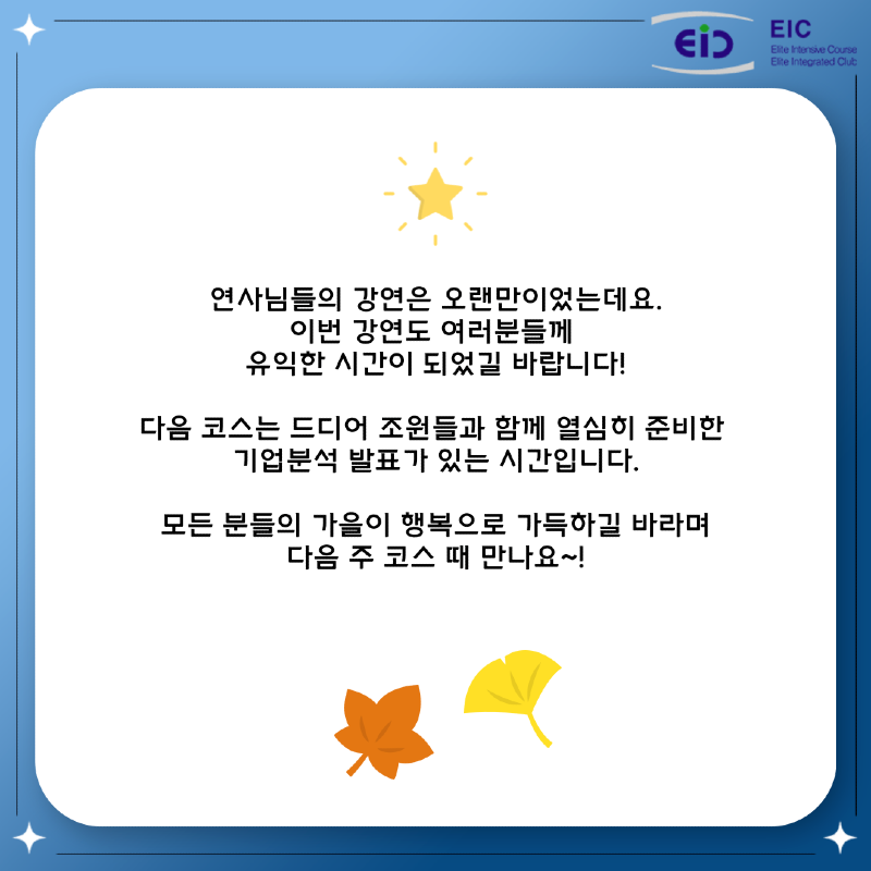 KakaoTalk_20221004_165027701_07.png