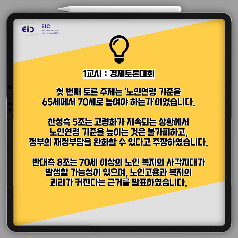 KakaoTalk_20230412_213109581_02.png