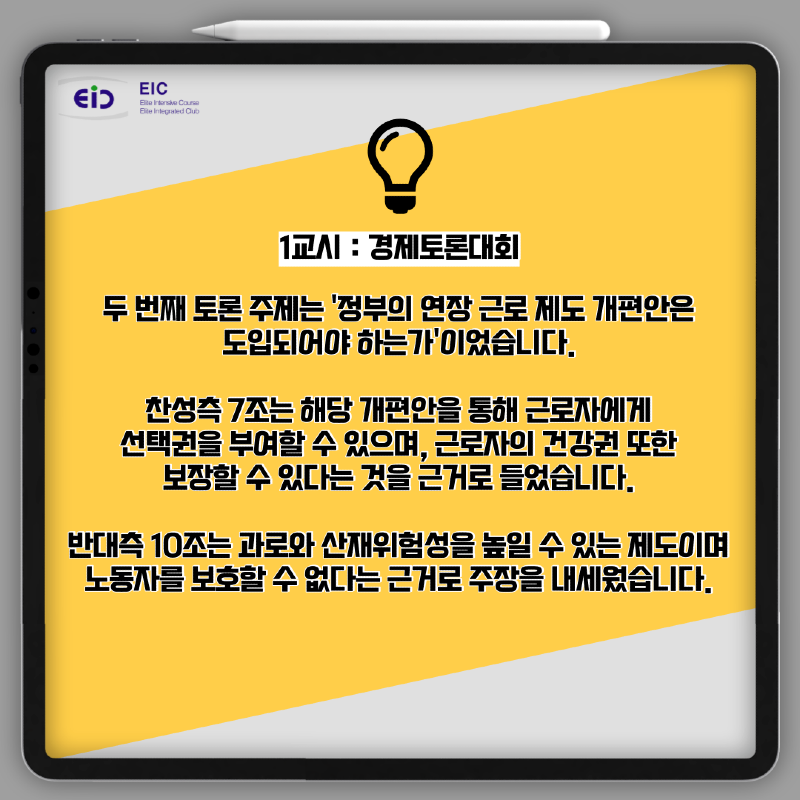 KakaoTalk_20230412_213109581_03.png