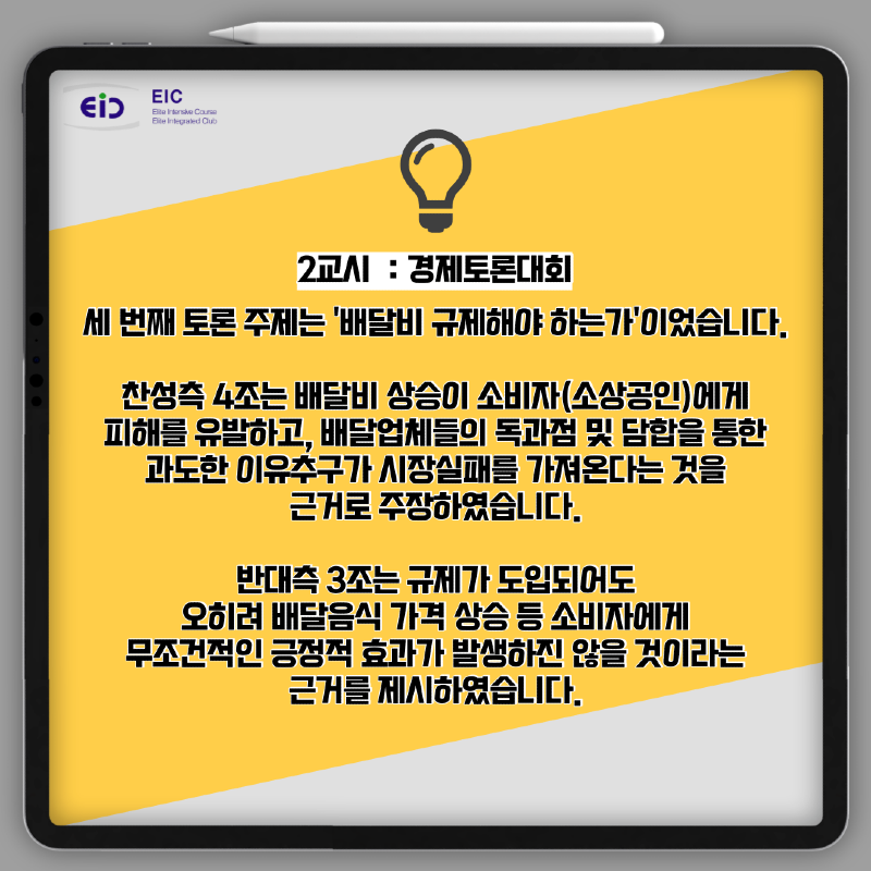 KakaoTalk_20230412_213109581_05.png