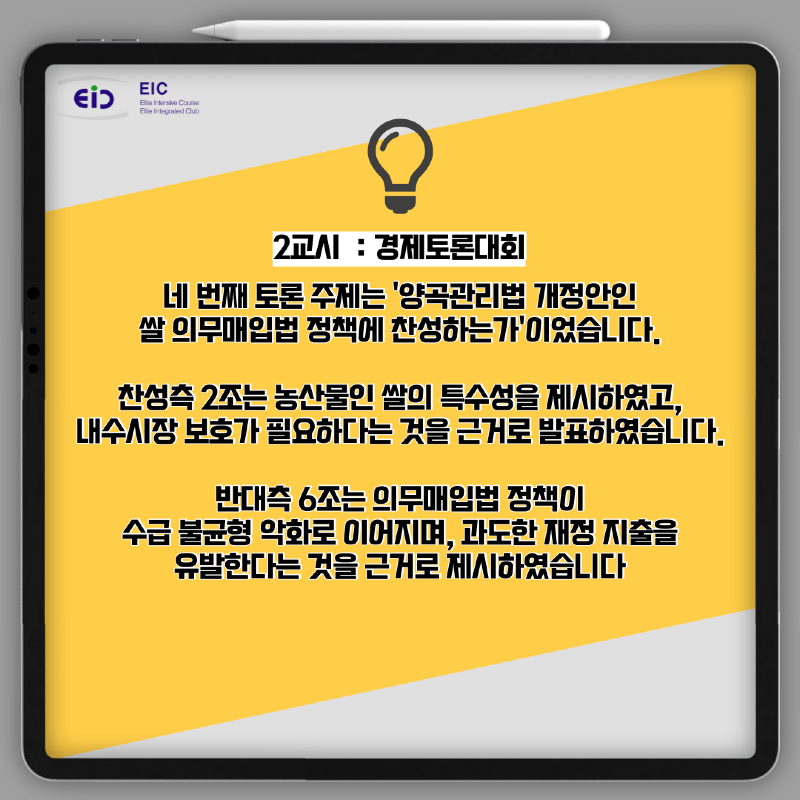 KakaoTalk_20230412_213109581_06.png