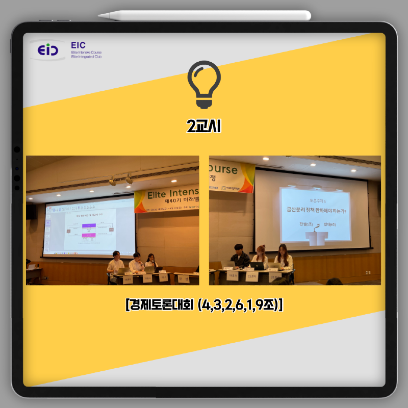 KakaoTalk_20230412_213109581_08.png