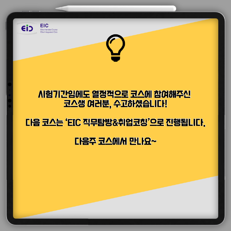 KakaoTalk_20230501_160539162_06.png