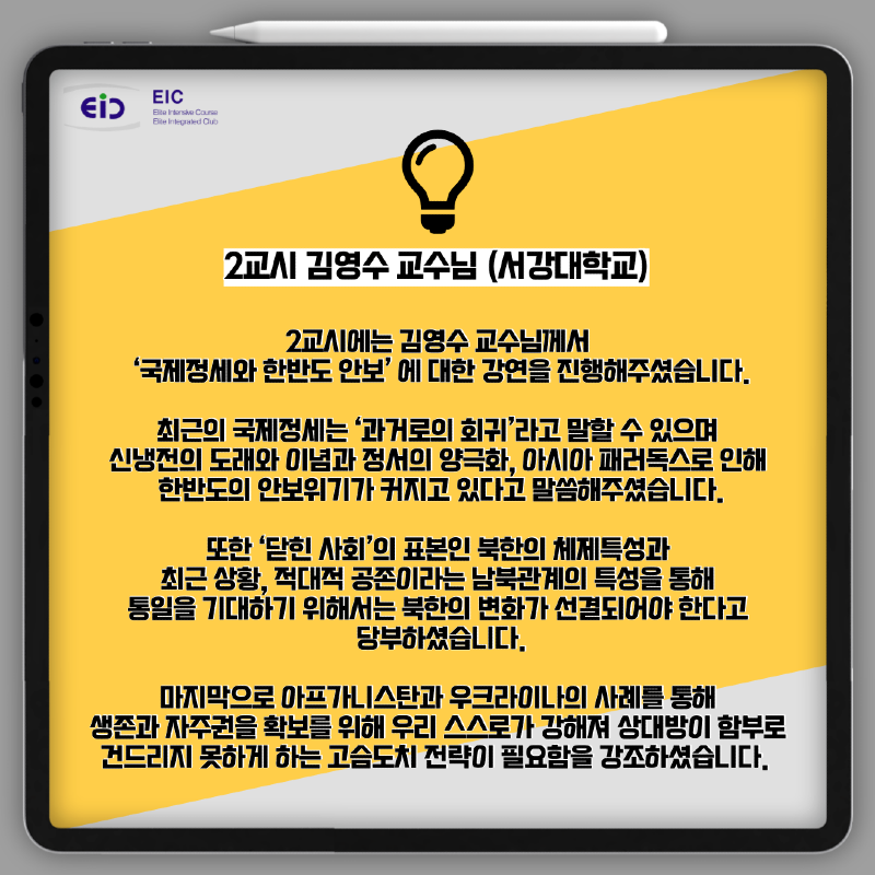 KakaoTalk_20230527_225244072_04.png