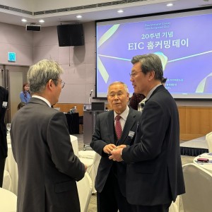 [EIC 41기] EIC 20주년 기념 홈커…