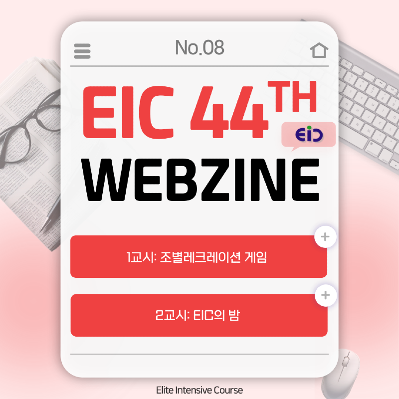 KakaoTalk_Photo_2025-05-09-14-44-42 001.png