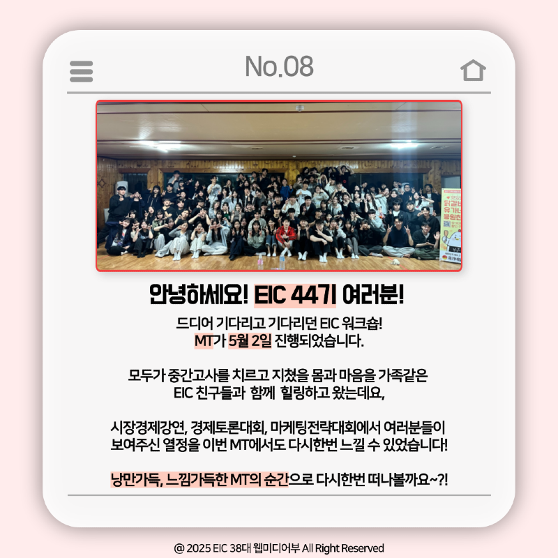 KakaoTalk_Photo_2025-05-09-14-44-42 002.png