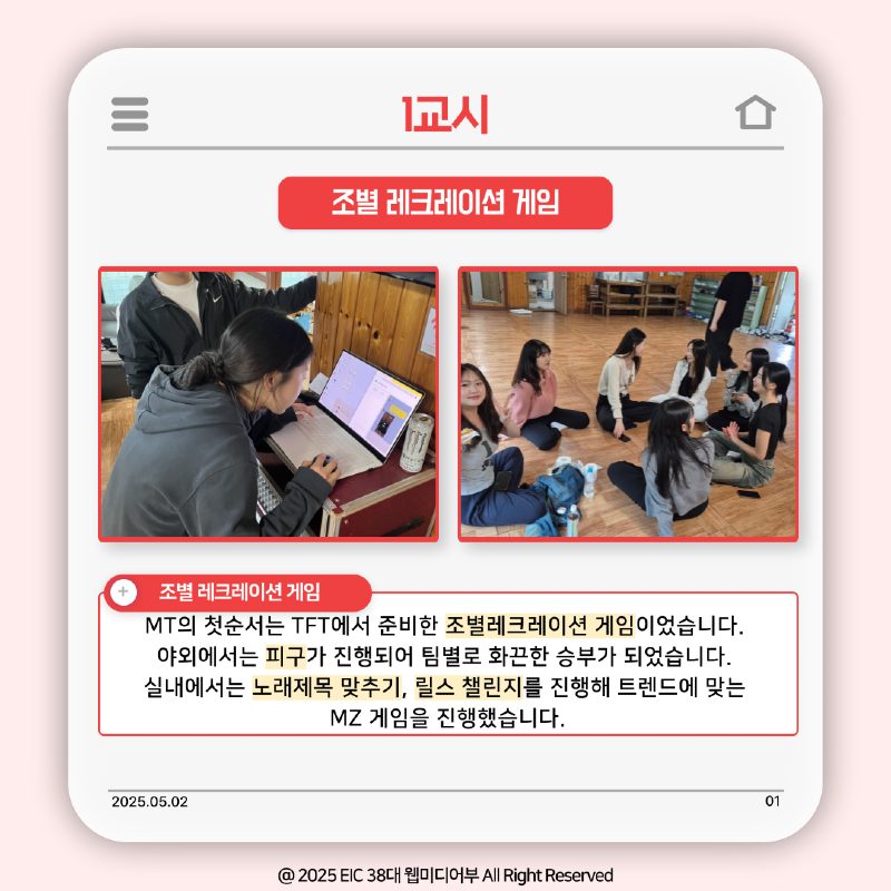 KakaoTalk_Photo_2025-05-09-14-44-42 003.png