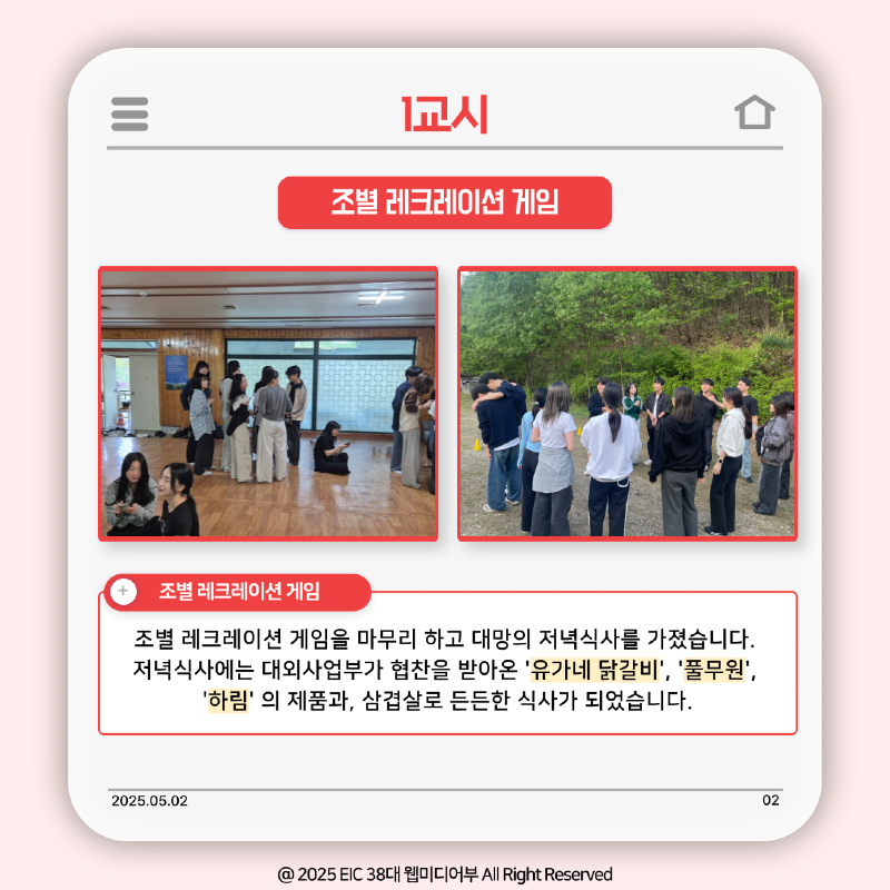 KakaoTalk_Photo_2025-05-09-14-44-42 004.png