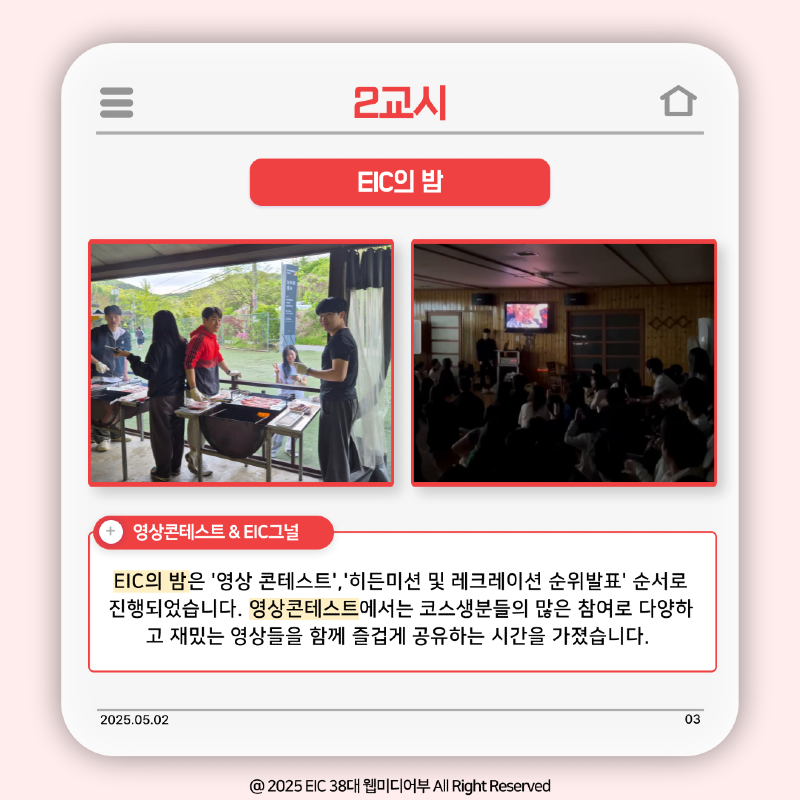 KakaoTalk_Photo_2025-05-09-14-44-42 005.png