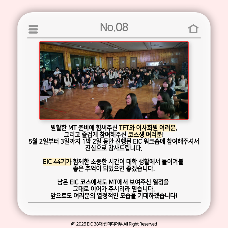 KakaoTalk_Photo_2025-05-09-14-44-43 007.png