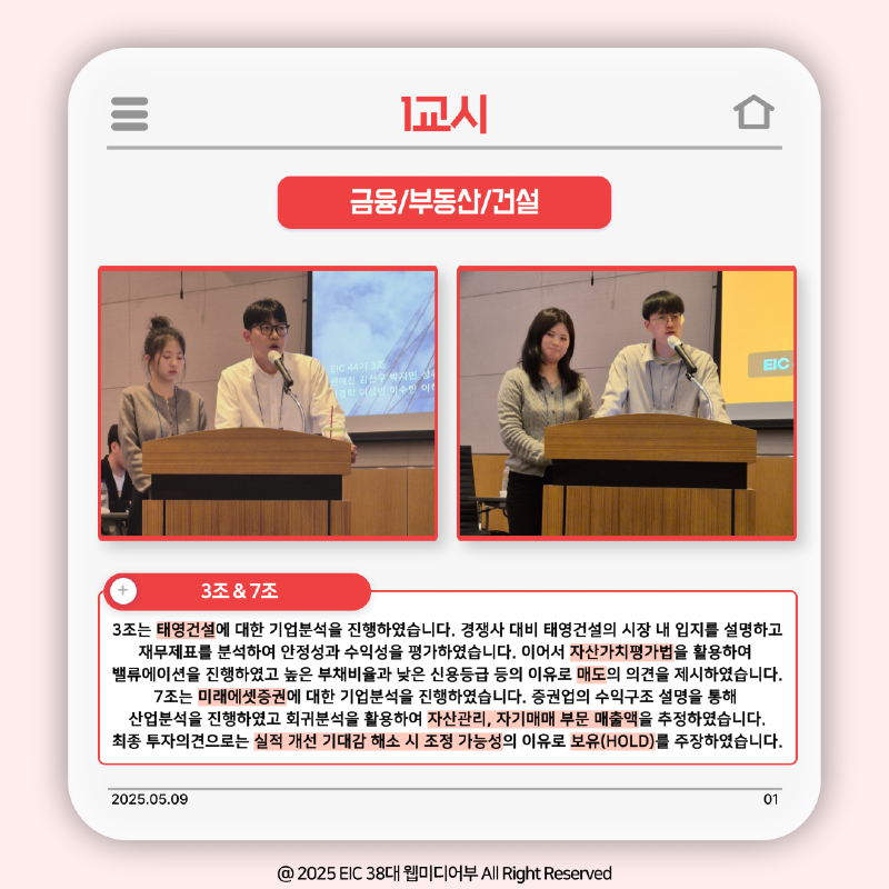 KakaoTalk_Photo_2025-05-15-12-01-21 004.png