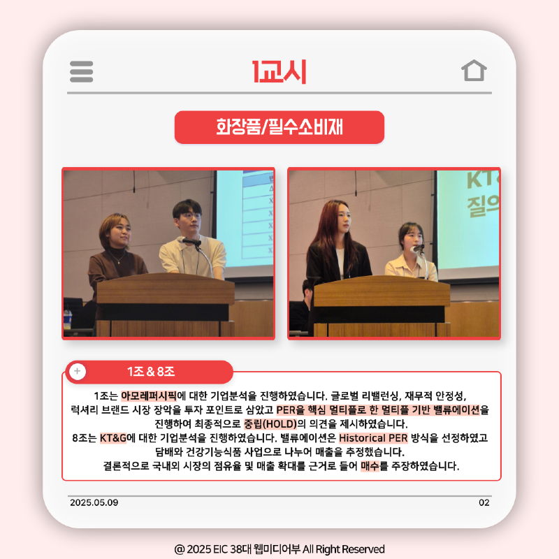 KakaoTalk_Photo_2025-05-15-12-01-21 005.png