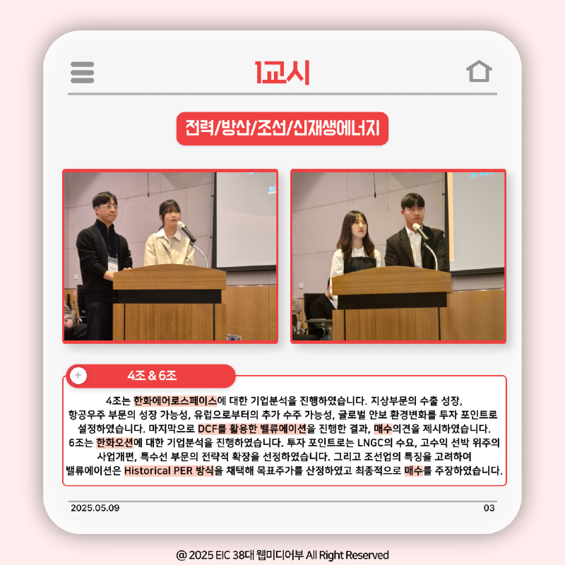 KakaoTalk_Photo_2025-05-15-12-01-24 006.png