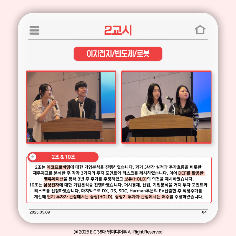 KakaoTalk_Photo_2025-05-15-12-01-24 007.png