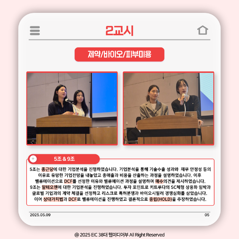 KakaoTalk_Photo_2025-05-15-12-01-24 008.png