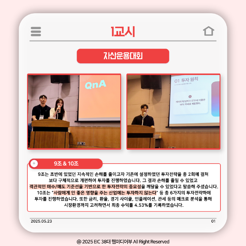 IMG_4385.png