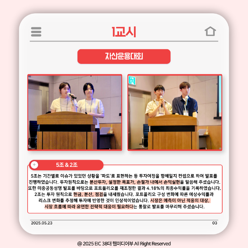 IMG_4387.png