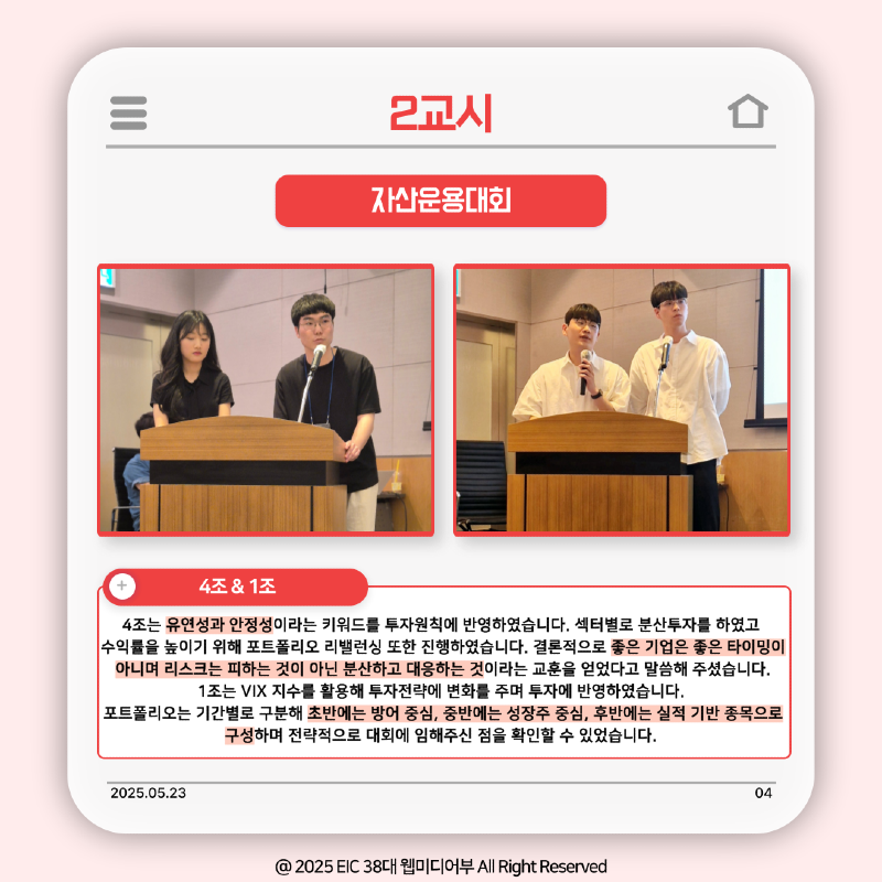 IMG_4388.png