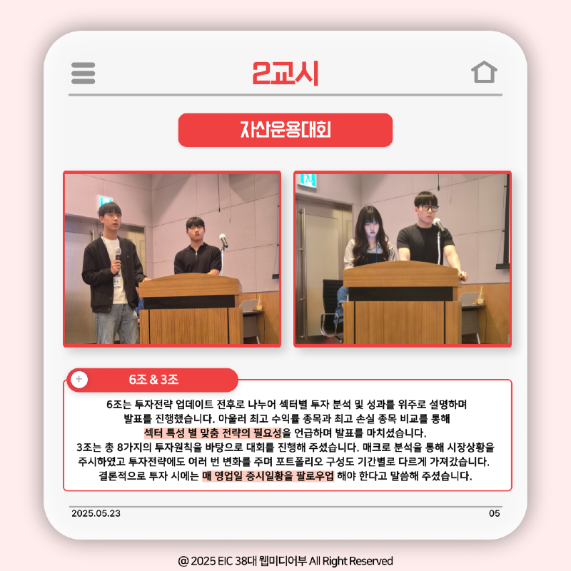 IMG_4389.png