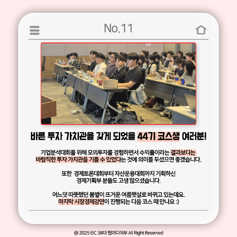 IMG_4390.png