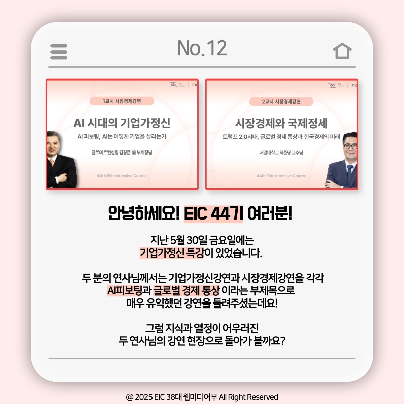 KakaoTalk_Photo_2025-06-12-18-09-00 002.jpeg