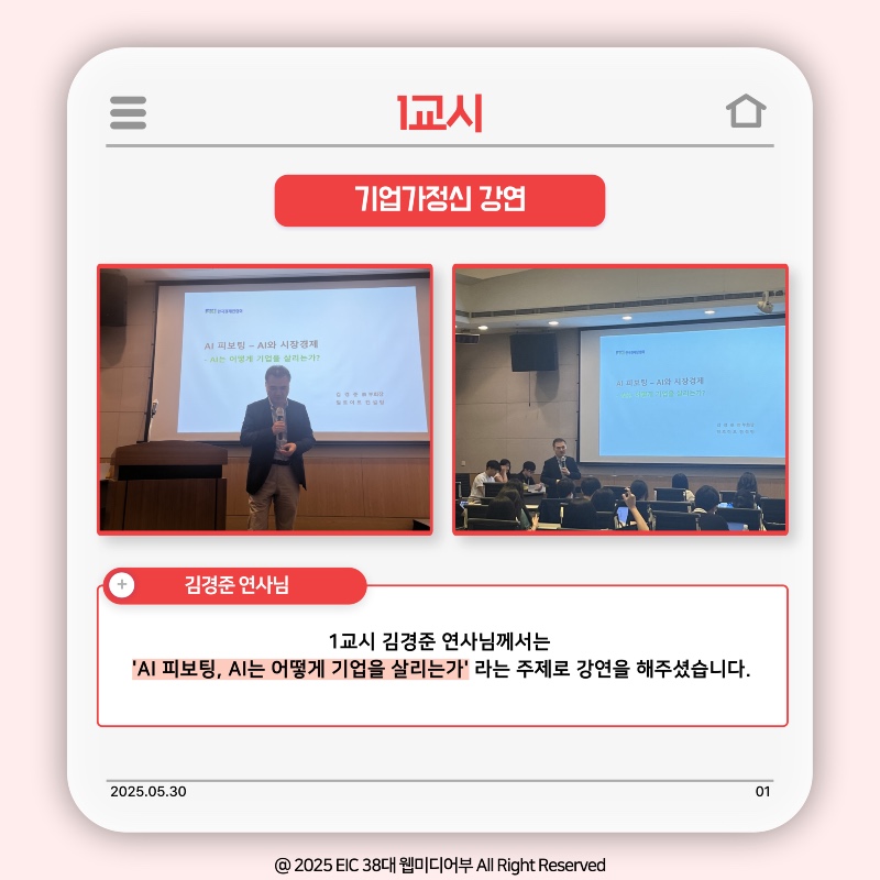 KakaoTalk_Photo_2025-06-12-18-09-00 003.jpeg