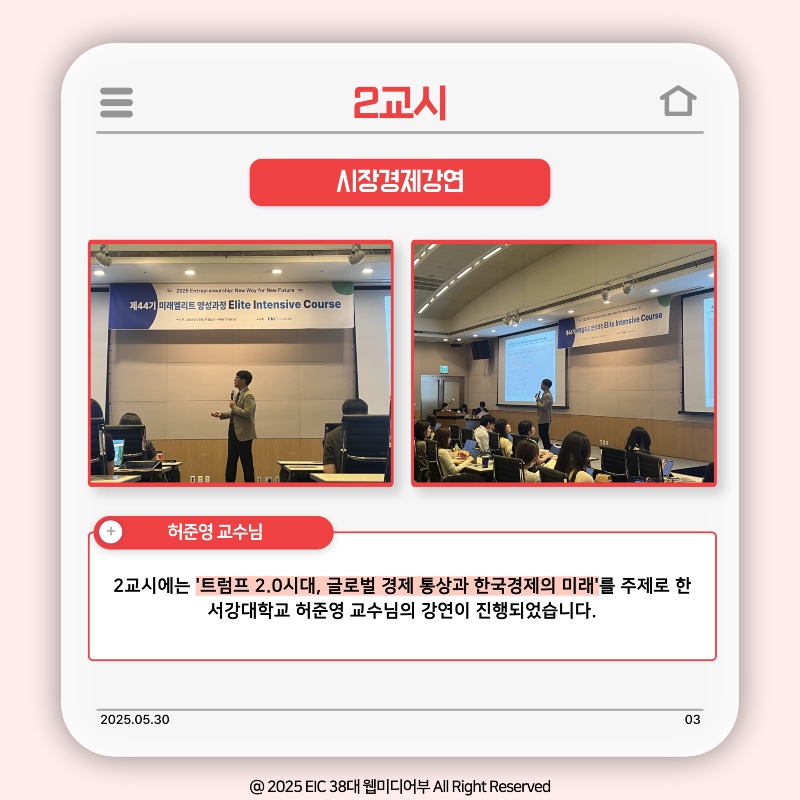 KakaoTalk_Photo_2025-06-12-18-09-00 005.jpeg
