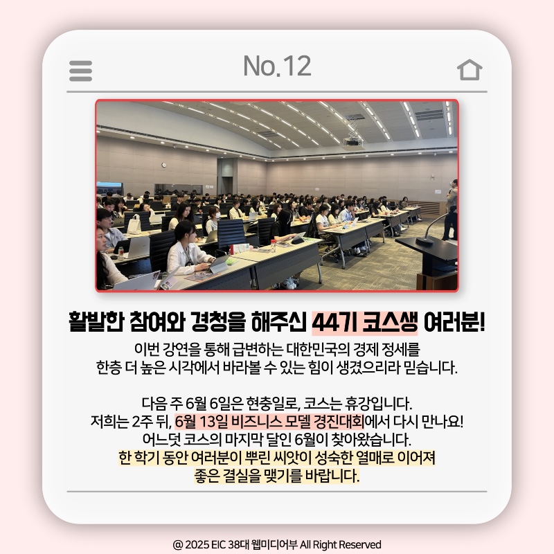 KakaoTalk_Photo_2025-06-12-18-09-00 007.jpeg