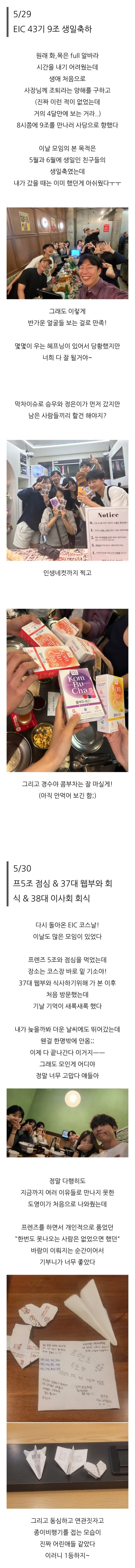 KakaoTalk_20250621_202856694_04.jpg
