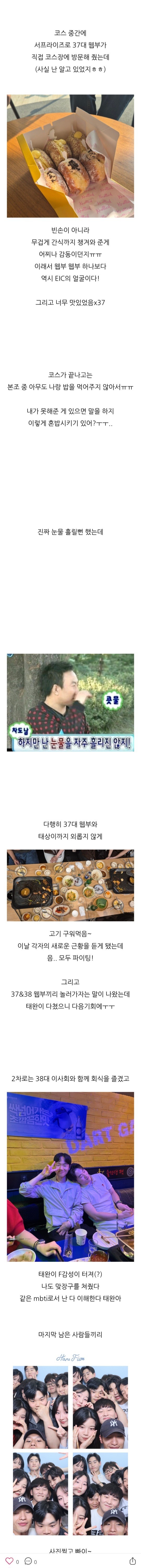 KakaoTalk_20250621_202856694_05.jpg
