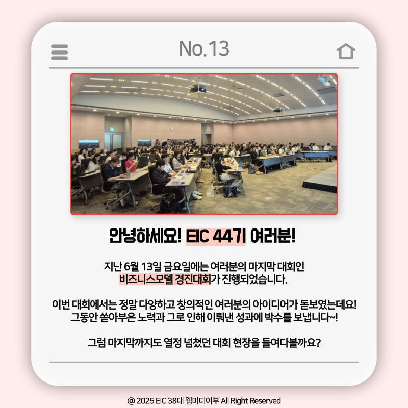 KakaoTalk_Photo_2025-06-25-22-09-02 002.png