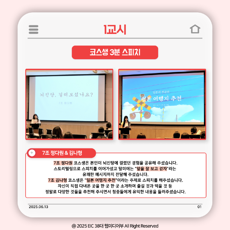 KakaoTalk_Photo_2025-06-25-22-09-02 003.png