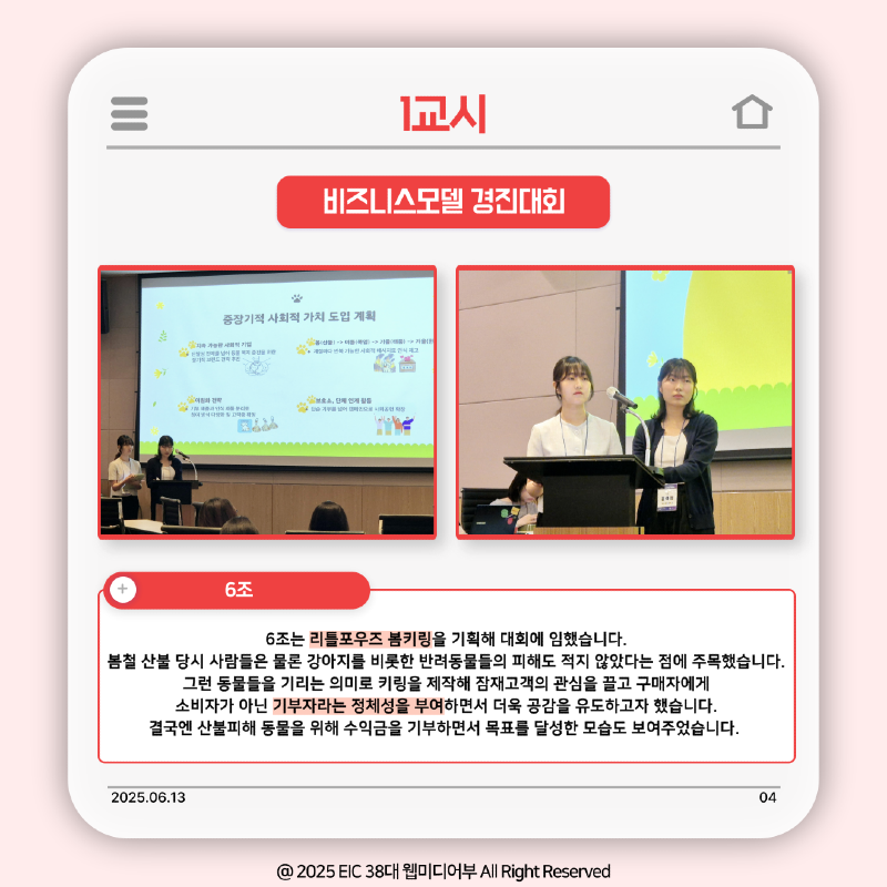 KakaoTalk_Photo_2025-06-25-22-09-02 006.png
