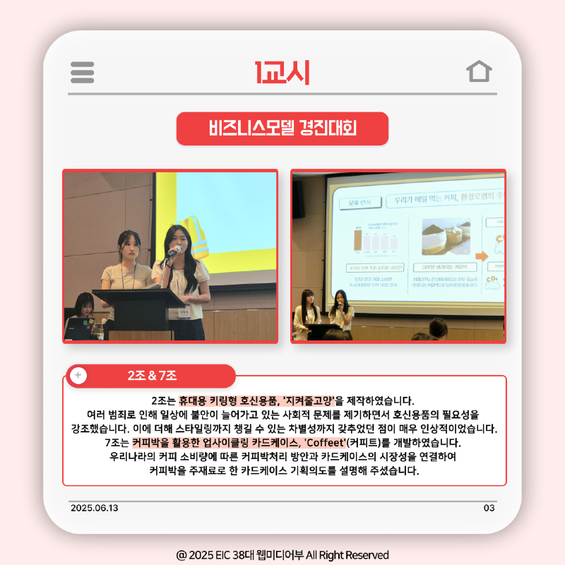 KakaoTalk_Photo_2025-06-25-22-09-02 005.png