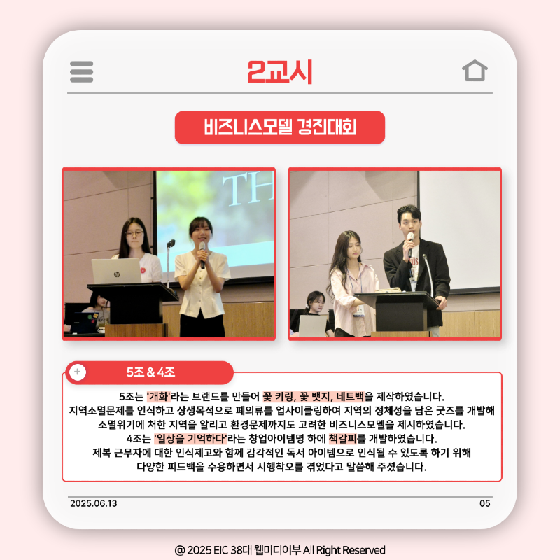 KakaoTalk_Photo_2025-06-25-22-09-02 007.png