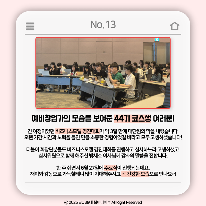 KakaoTalk_Photo_2025-06-25-22-09-03 010.png
