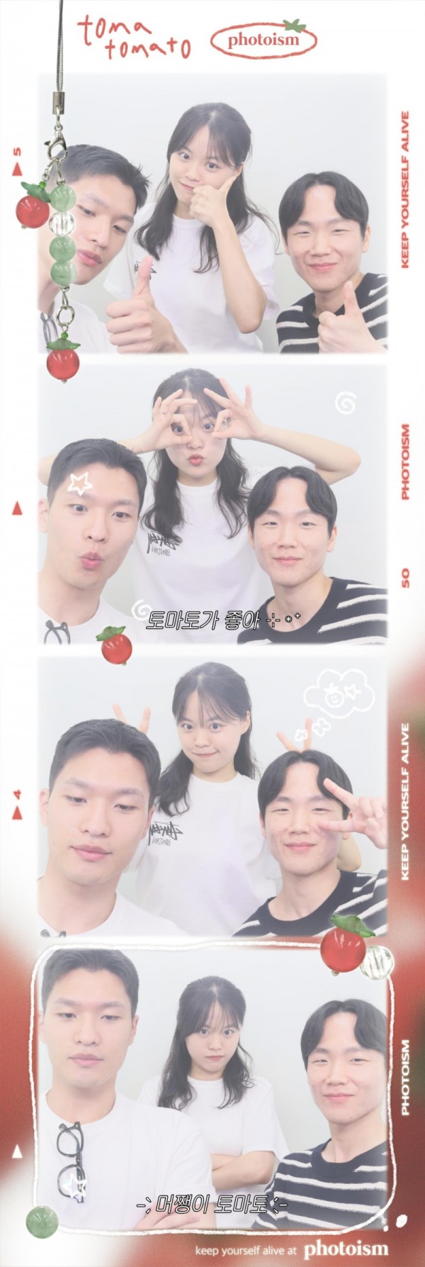 6조스태프.jpg