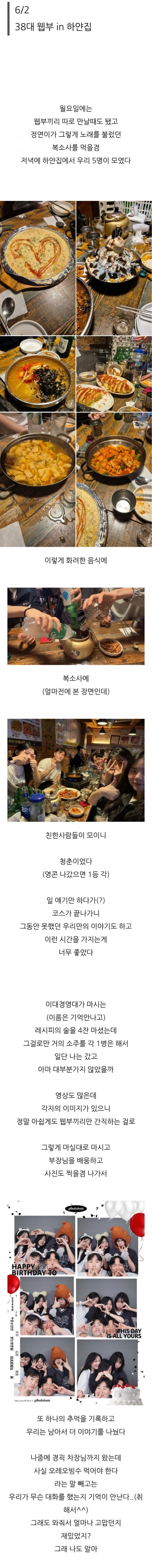 KakaoTalk_20250621_202856694_02.jpg