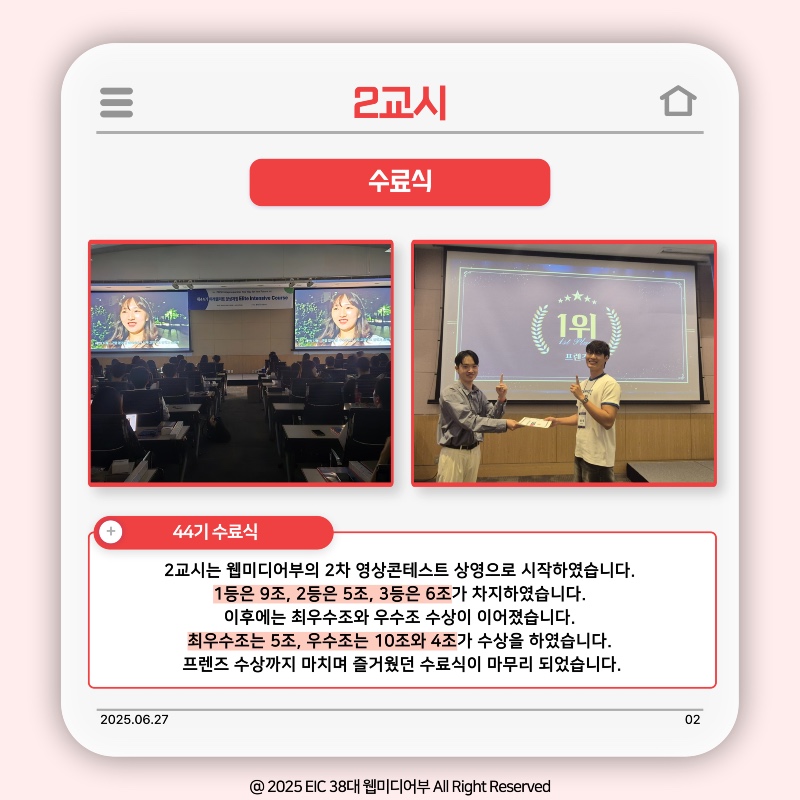 KakaoTalk_Photo_2025-07-05-15-02-11 004.jpeg