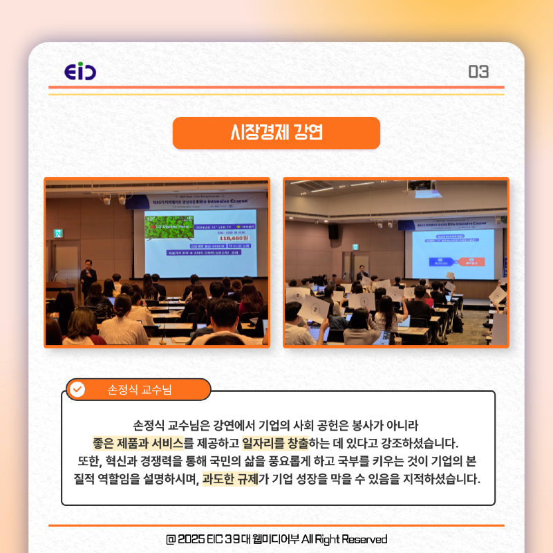 KakaoTalk_20250924_224234144_04.png