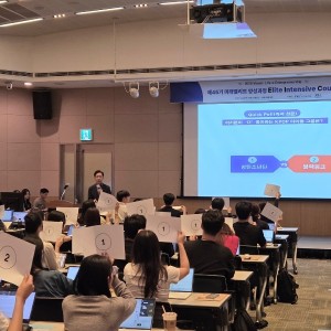 [EIC 45기] 시장경제 강연 Ⅲ & 선배…