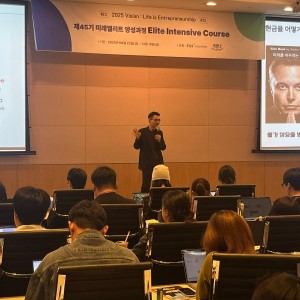 [EIC 45기] 시장경제 강연 IV & 기…