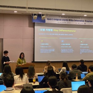 [EIC 45기] 자산운용대회