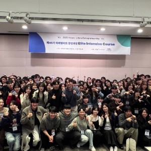 [EIC 45기] 수료식