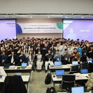 [EIC 46기] 입학식