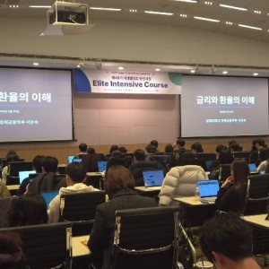 [EIC 46기] 일반경제 강연Ⅰ·Ⅱ