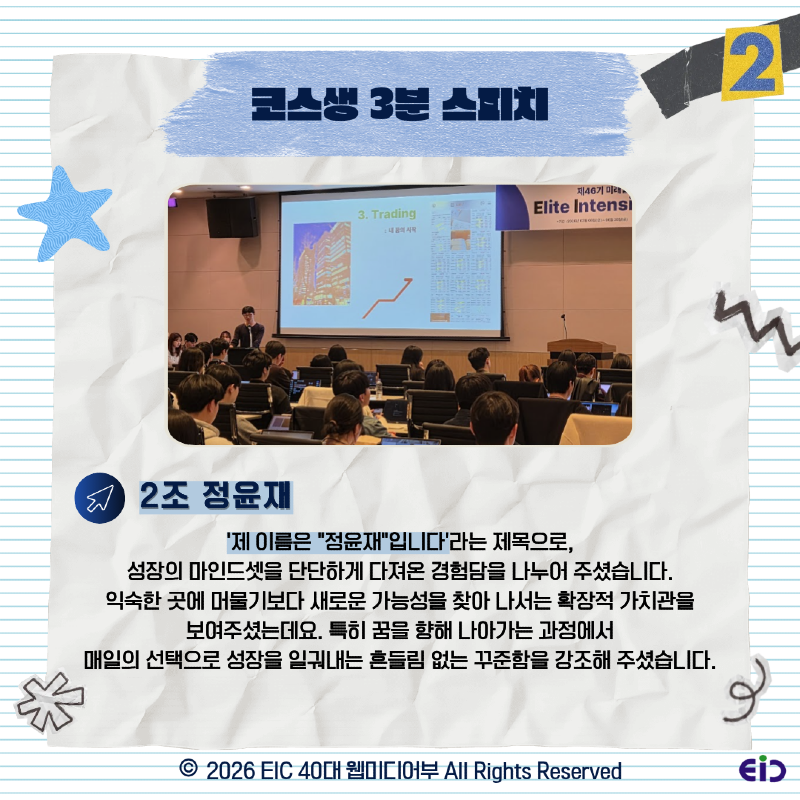 KakaoTalk_Photo_2026-04-01-15-09-19 003.png