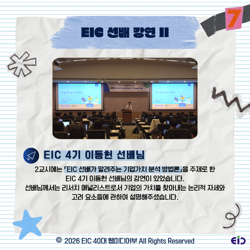 KakaoTalk_Photo_2026-04-01-15-09-21 008.png